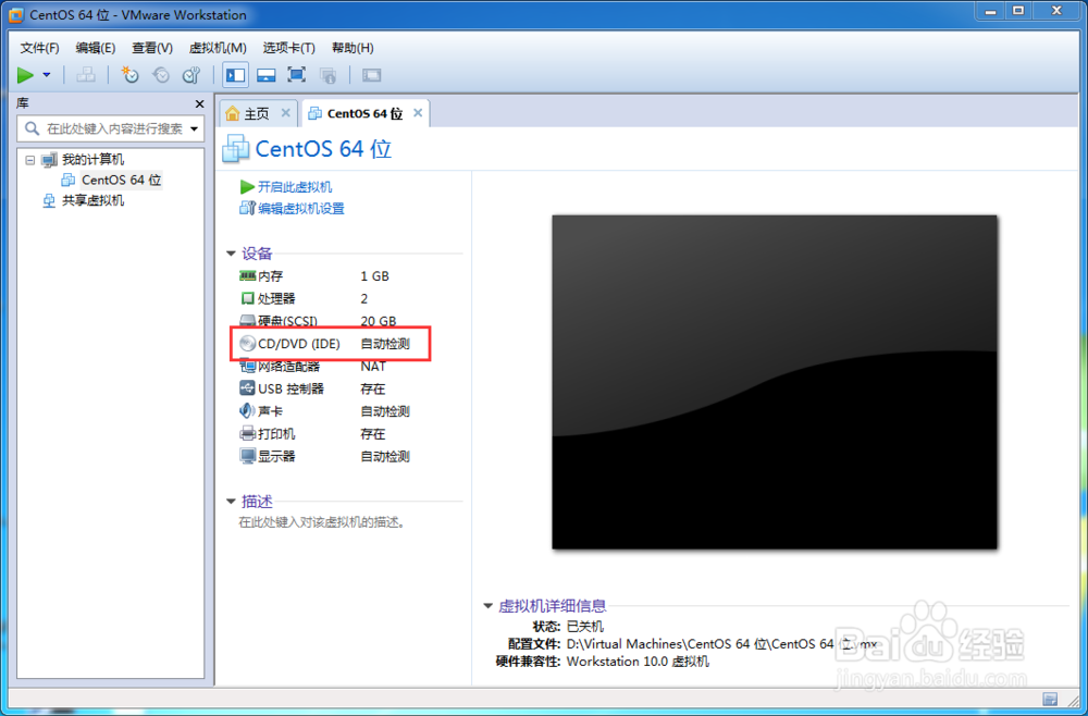 图解在VM上安装Linux系统