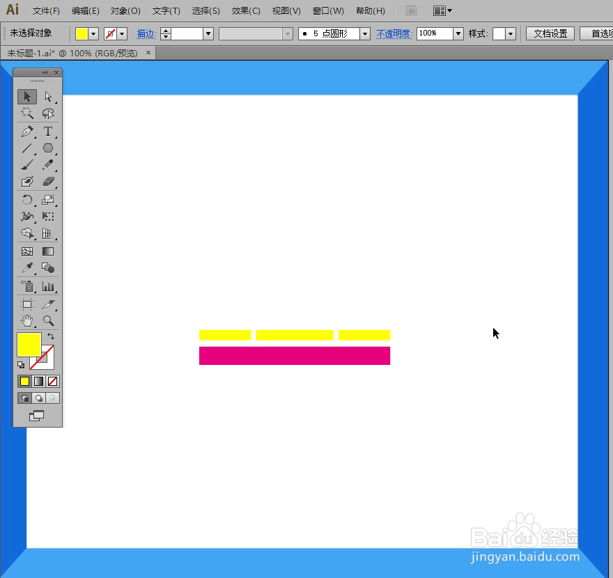 怎样在illustrator中绘制音箱小图标