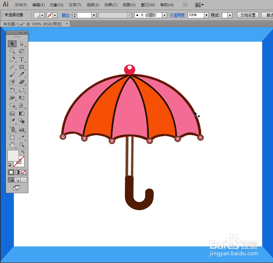怎样在illustrator中绘制雨伞小图标