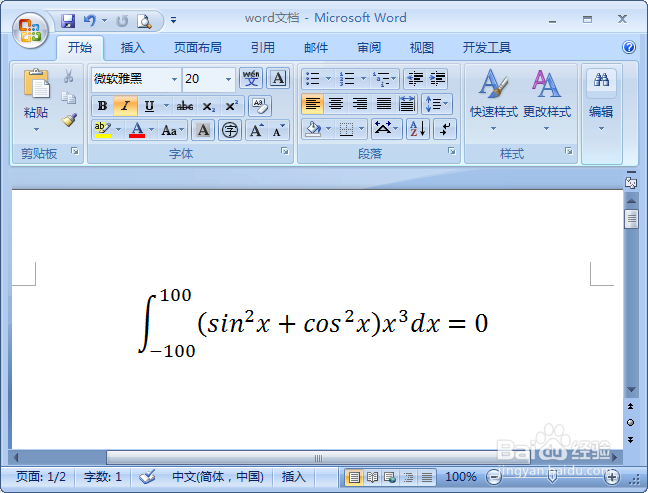 【python】用python3把word文档转化为pdf文档