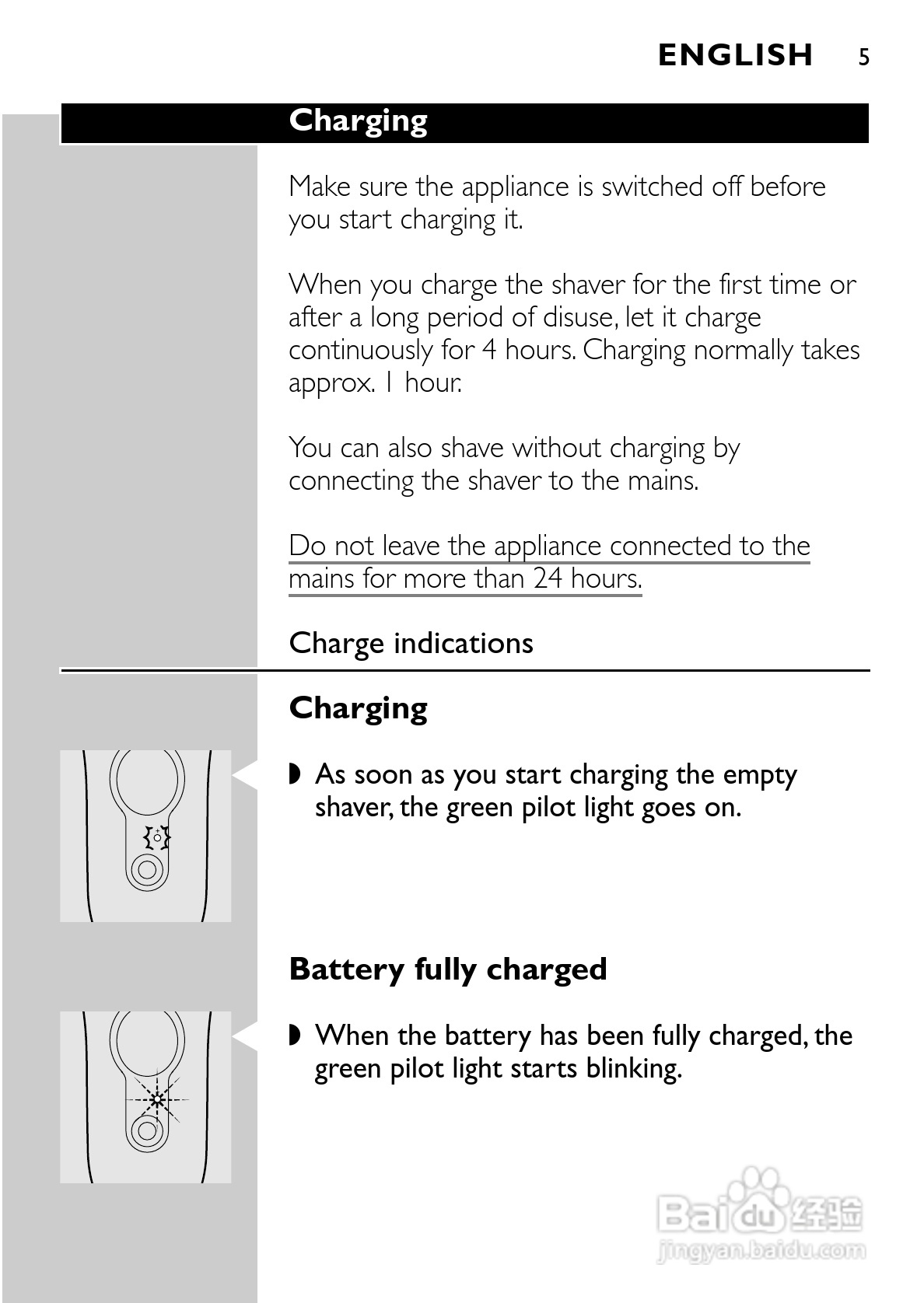 飞利浦 HQ586电动剃须刀使用说明书:[1]