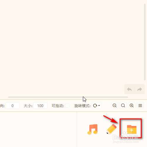 源码编辑器怎样添加像素飞电鼠的角色？
