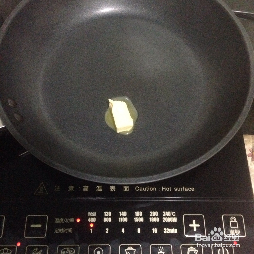 芝士培根焗土豆泥的做法