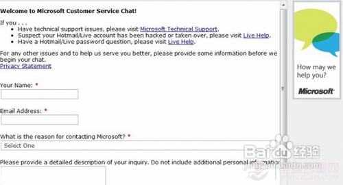 Windows Phone 7激活码申请教程