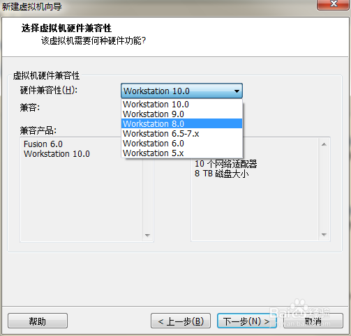 VMware 虚拟机创建过程
