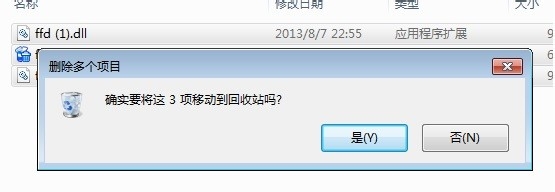 如何将软件卸载干净