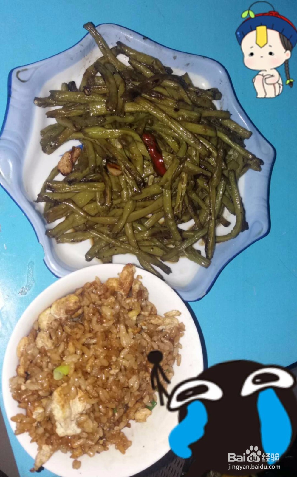 清炒豆角——厨房“杀手”的努力进阶