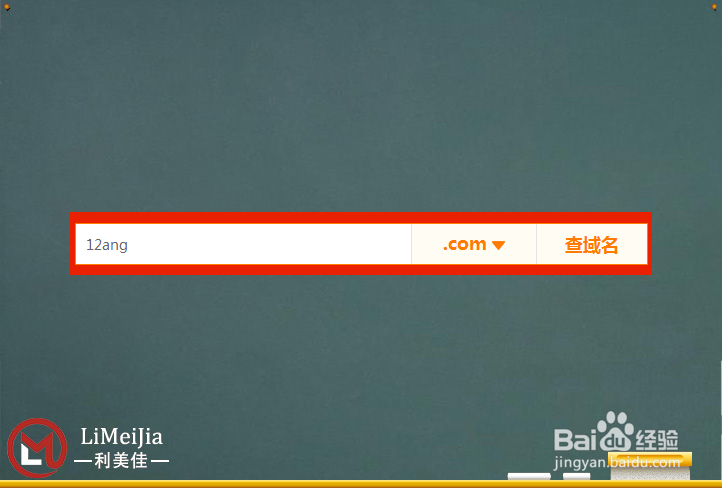 如何做网站从购买域名开始