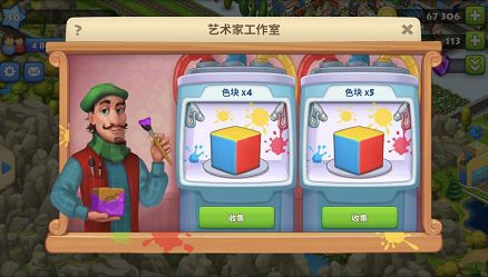 梦想小镇新出艺术家工作室如何玩