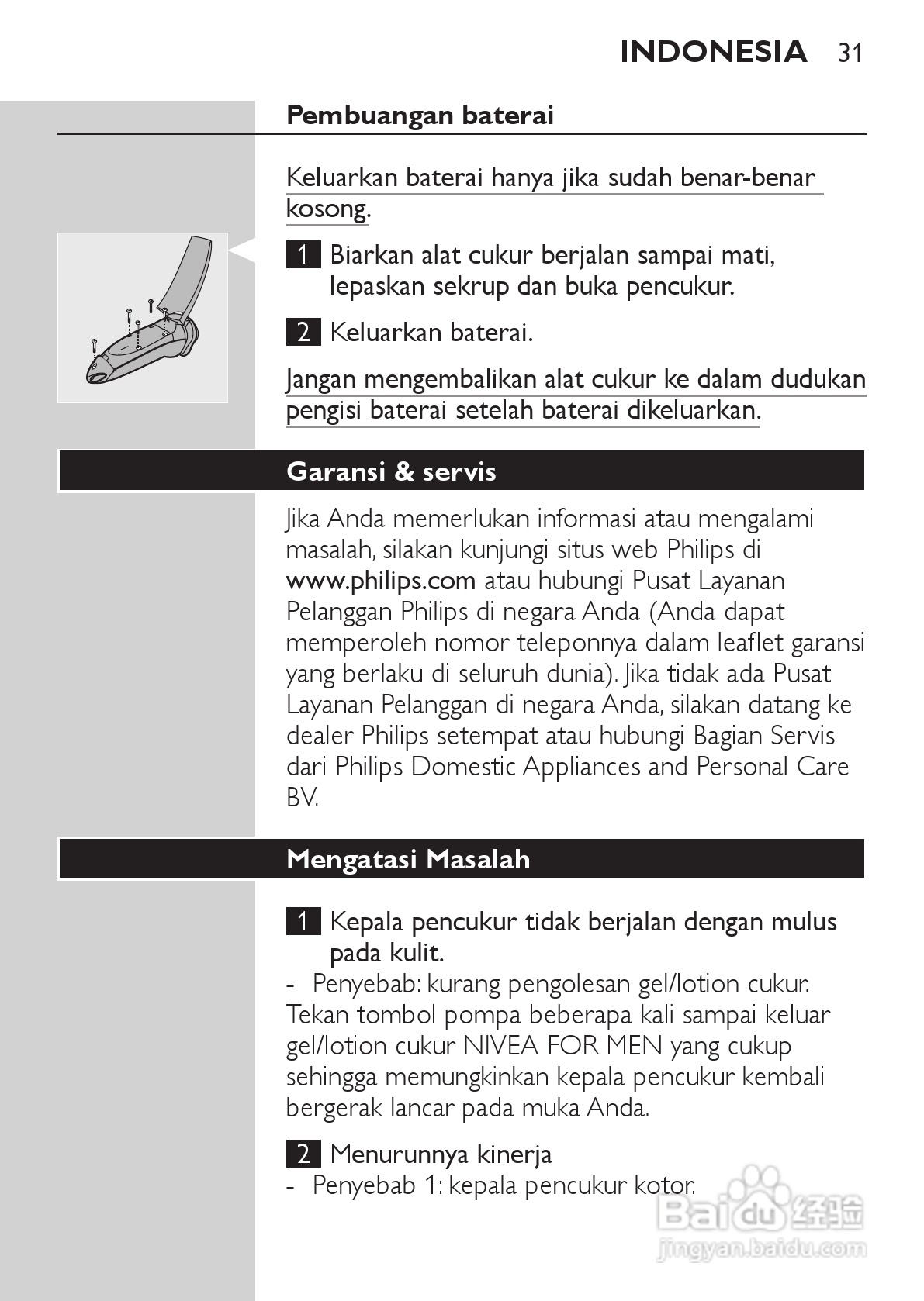 PHILIPS HQ7740剃须刀说明书:[3]