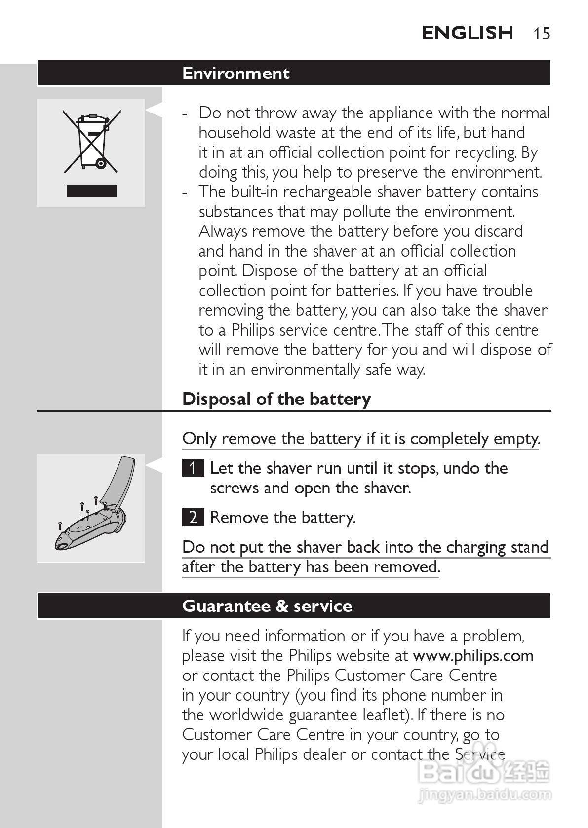 PHILIPS HQ7740剃须刀说明书:[2]