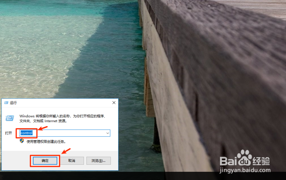 win10开机慢怎么办