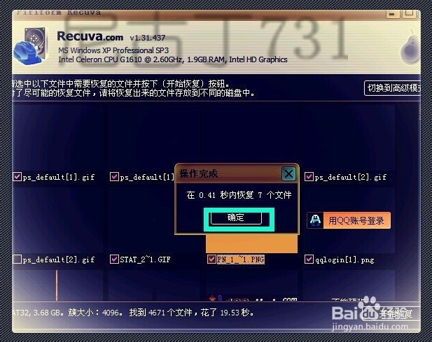 内存卡无法读取、误删恢复、格式化的解决方法