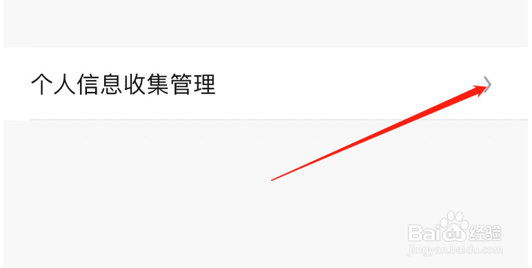 怎样开启UC浏览器麦克风权限