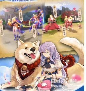 希望传说新手升级攻略