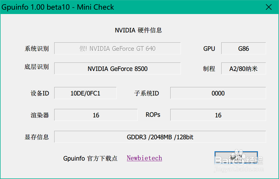 显卡在设备管理器有黄色感叹号怎么解决
