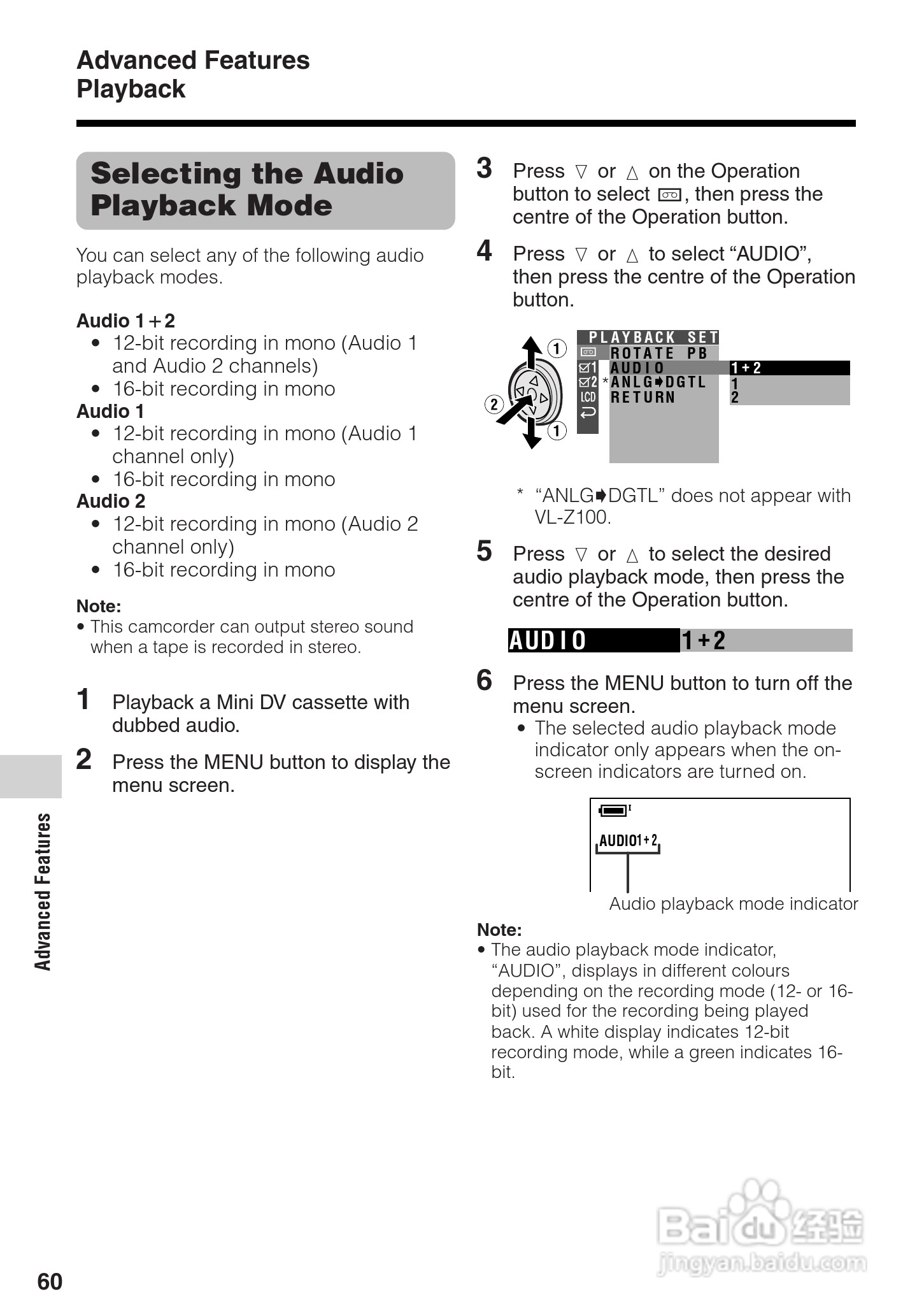 夏普VL-Z100H数码摄像机使用说明书:[8]