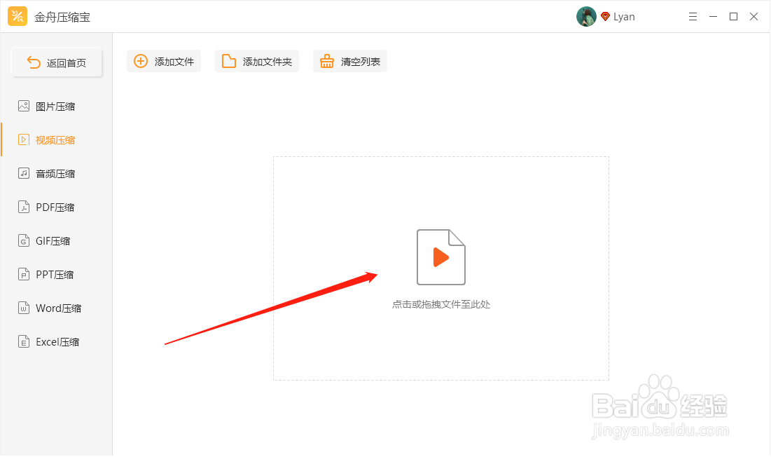 怎么把文件压缩变小,电脑值得推荐的压缩软件