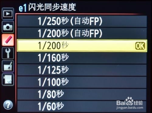 尼康d700白平衡设置教程