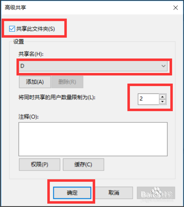 ES文件浏览器怎样连接电脑？