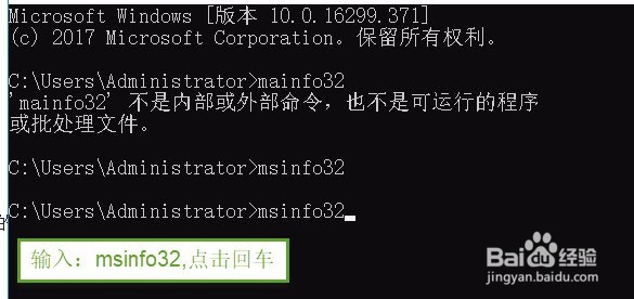 如何简单快速的查询电脑系统详细版本信息