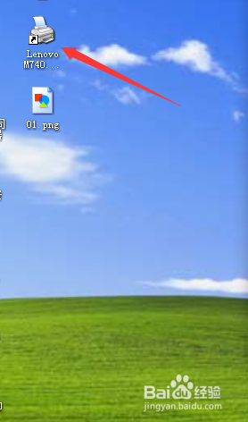 如何更有效的安装联想M7400打印机