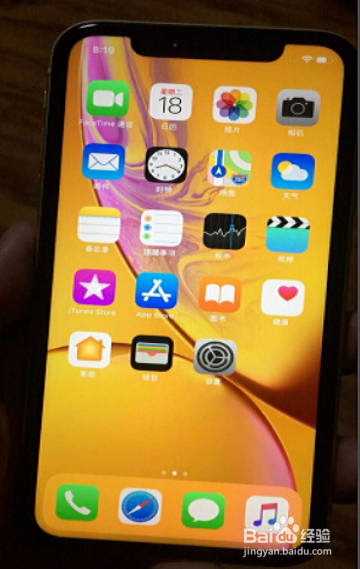 xr黑屏无法唤醒