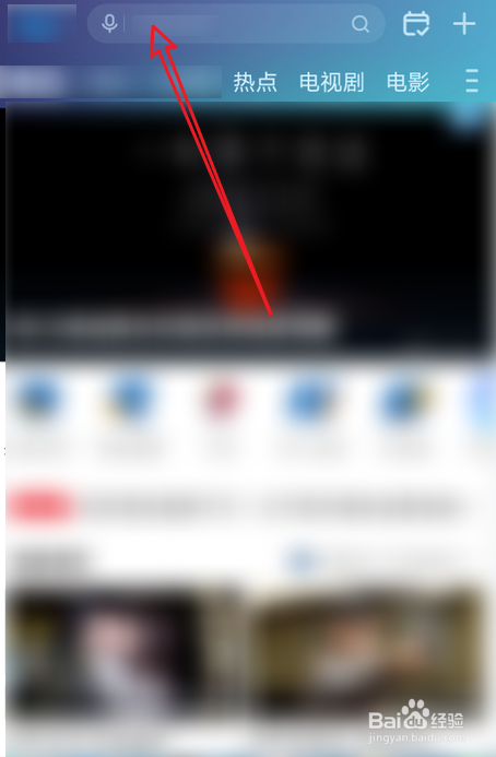 手机上怎么看神舟十三号直播