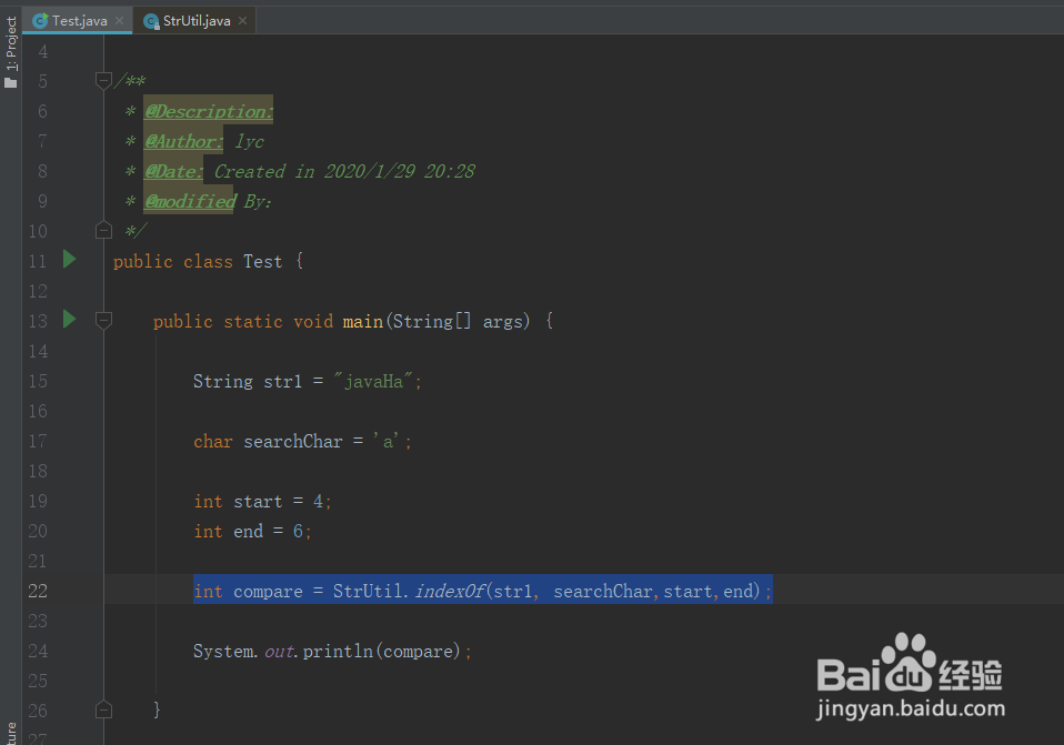 java在规定的起始和结束位置查询字符