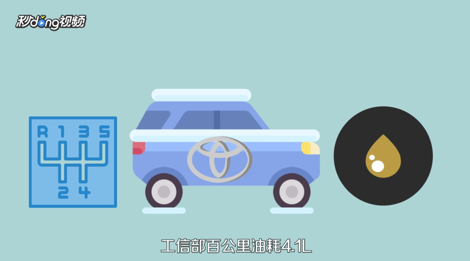 如何选择油电混合车型