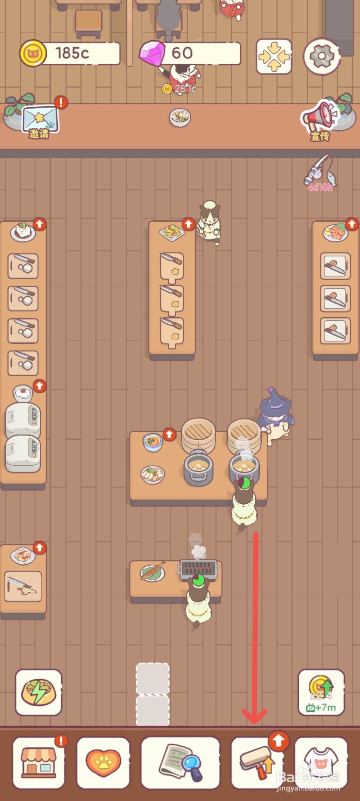 猫咪零食吧怎么用灵活刀工切生鱼片售价提高5倍