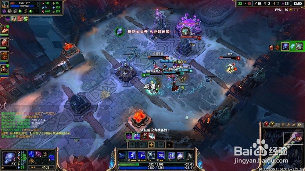 英雄联盟大乱斗的猥琐超神