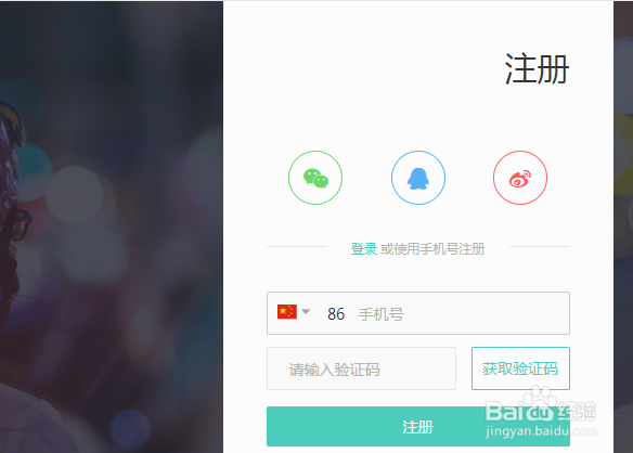 如何利用网站制作视频教程