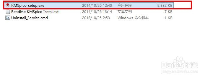 windows系统许可证即将过期/windows系统激活
