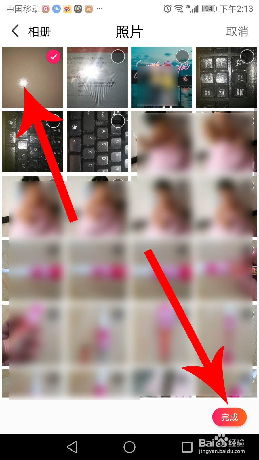 全民小视频评论怎么发图