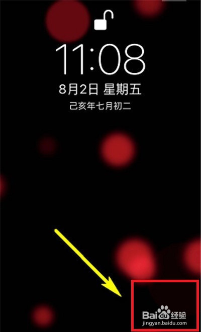 怎么设置iphone15轻点唤醒