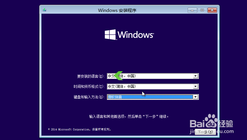 Windows10系统怎么安装win系统安装及虚拟机安装