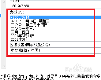 Excel中怎么获取系统当前日期?