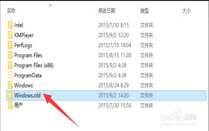 office2013在正版win10下激活的三个有效办法