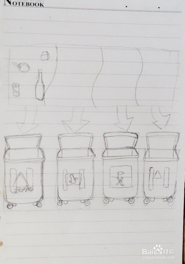 手绘垃圾分类卡通宣传插画