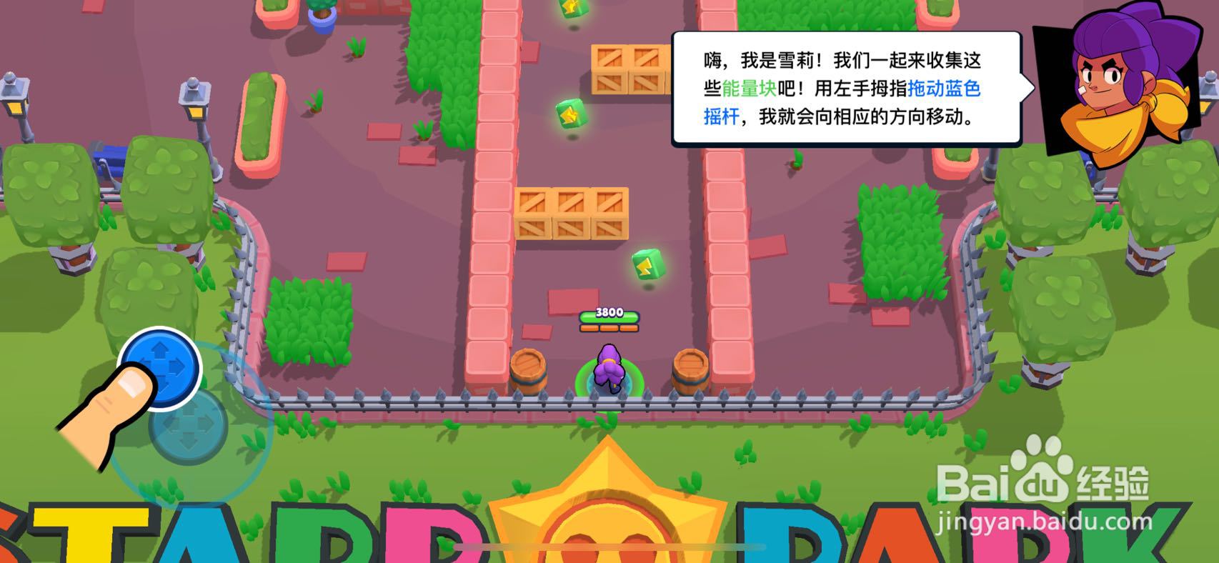 如何使用微信登录游戏