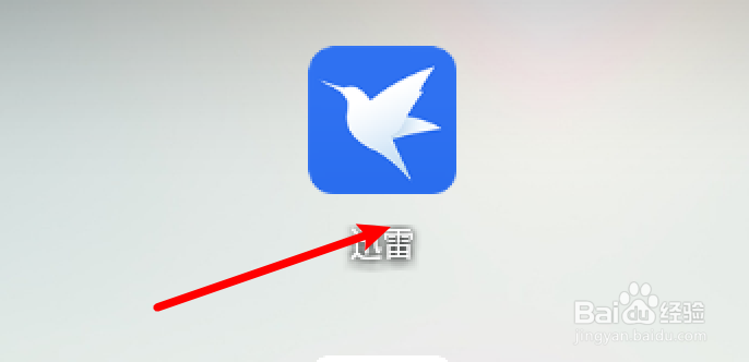 手机迅雷怎么设置自动删除安装包