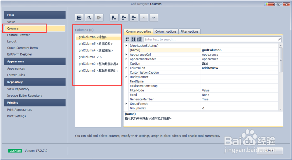 如何通过属性设置为gridcontrol控件添加图片列