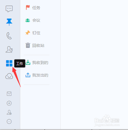 公司内部请假申请如何审批及给以意见