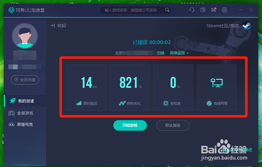 steam创意工坊打不开101怎么办