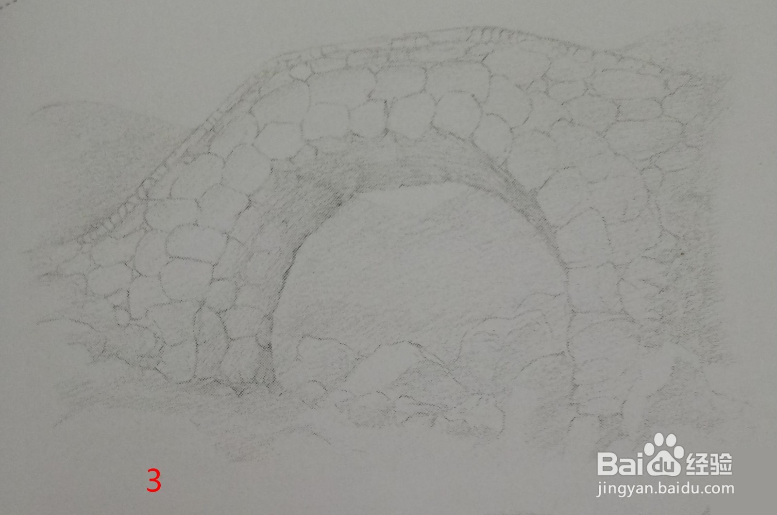 石桥的素描画法
