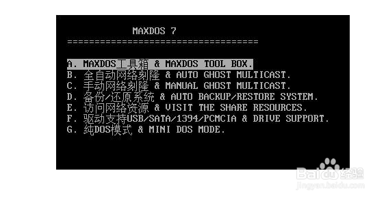 电脑开机开机密码忘记了怎么办?