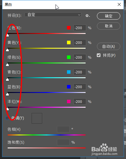 Photoshop如何抠礼花