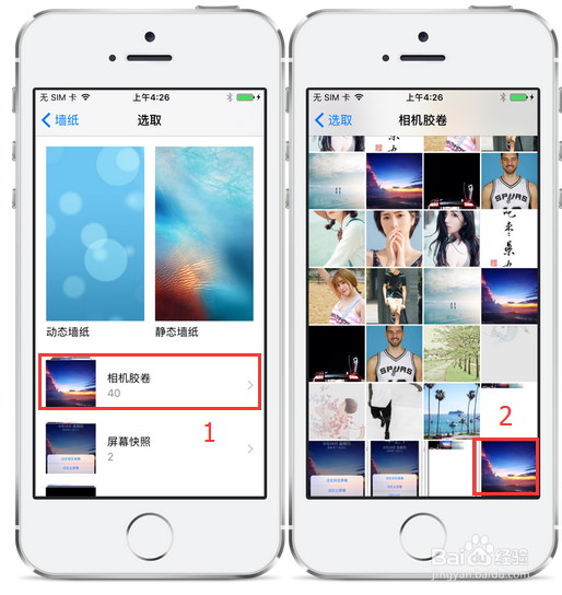 iphone6如何下载设置壁纸？