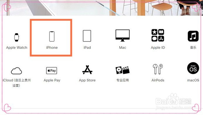 iPhone怎么把数据转移到新手机上,3种官方教程